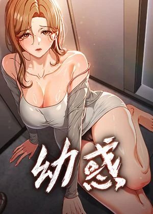  电锯人